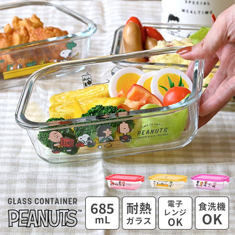 楽天市場】pyrex snoopyの通販