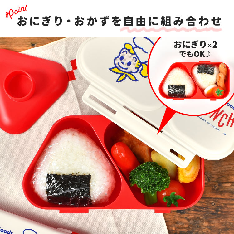 おにぎりケース 2個 SNOOPY スヌーピー...の紹介画像3