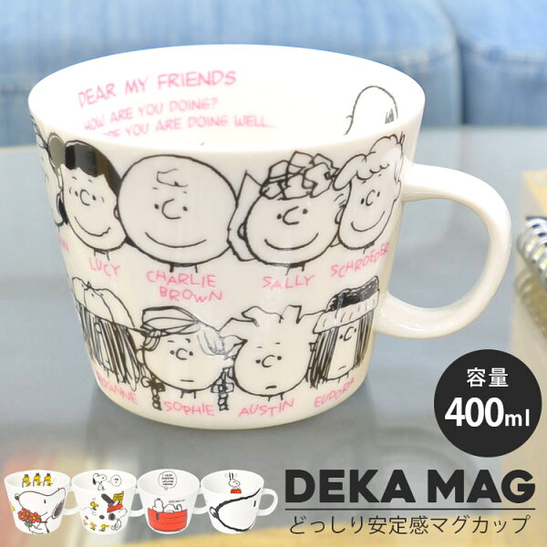 ウッドストック グッズ みんな探してる人気モノ ウッドストック グッズ ウッドストック グッズ みんな探してる人気モノ ウッドストック グッズ