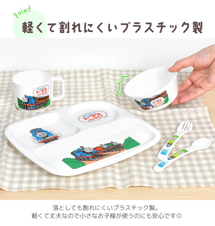 【アサヒ Asahi】アサヒ BIGマルシェ 和風ランチセット 1セット RB1