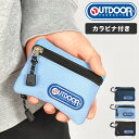 アウトドアプロダクツ 財布 メンズ 小銭入れ OUTDOOR PRODUCTS アウトドア プロダクツ レディース メンズ コインケース パスケース ブランド カラビナ付き ポーチ 小物入れ 定期入れ ミニ 財布 ウォレット 通勤 通学 黒 おしゃれ シンプル カジュアル フェス ライブ キャンプ 中学生 高校生 プレゼント ギフト