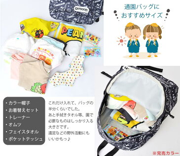 キッズ リュック OUTDOOR PRODUCTS アウトドア プロダクツ 子供 通学 軽量 軽い 小さめ 11L ハーネス付き 女の子 男の子 リュックサック かわいい B5 通園 幼稚園 小学生 OUT0300 おしゃれ ドット 黒 星柄 ハート ピンク グリーン ブルー キッズリュック 小学生低学年