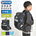 【4/25限定！抽選で最大100％ポイント還元★】リュック キッズ 女の子 男の子 アウトドア プロダクツ OUTDOOR PRODUCTS 子供 スクエア リュックサック キッズリュック 大容量 軽量 丈夫 14L 小学生 低学年 中学年 子ども 通学 通園 幼稚園 塾 習い事 遠足 黒 緑 紺 水色 恐竜