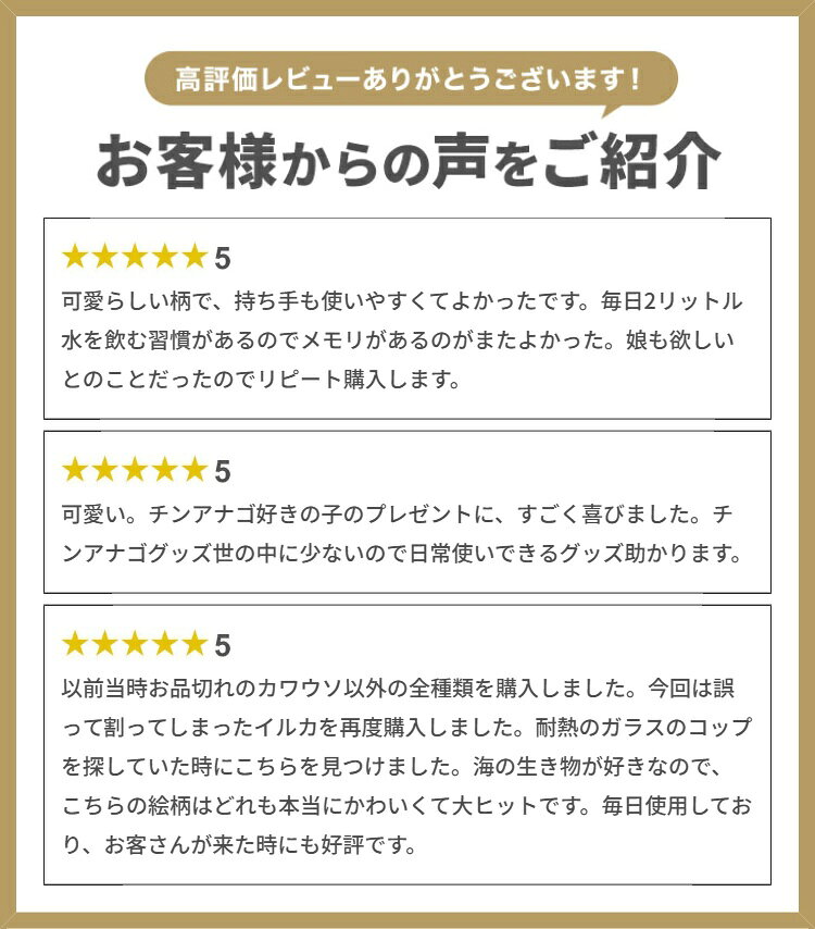 グラスマグ マグカップ アニマル ガラス 動物柄 かわいい グラス 持ち手付き 電子レンジOK 耐熱 330ml 透明 コップ カップ クリア プレゼント 誕生日 ギフト 贈り物 食器 パンダ ペンギン キリン チンアナゴ イルカ サメ カワウソ クラゲ カエル レッサー ライオ gretsch-10028456 Gretsch サンプル画像3