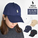 ポロ ラルフ ローレン キャップ ラルフローレン キャップ ラルフ 大人用 ローキャップ ポロ ラルフローレン POLO RALPH LAUREN キャップ ベージュ ポニー メンズ レディース 大人サイズ ローキャップ コットン 綿 おしゃれ 黒 白 紺 ウォッシュ ワンポイント おすすめ カジュアル 帽子 ブランド