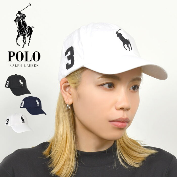 キャップ ラルフローレン キャップ ラルフ 大人用 ローキャップ polo ralph lauren ポロ ラルフローレン キャップ ビッグポニー レディース メンズ 大人サイズ 黒 白 紺 ウォッシュ ワンポイント ローキャップ コットン 綿 おしゃれ おすすめ カジュアル 帽子 ブランド