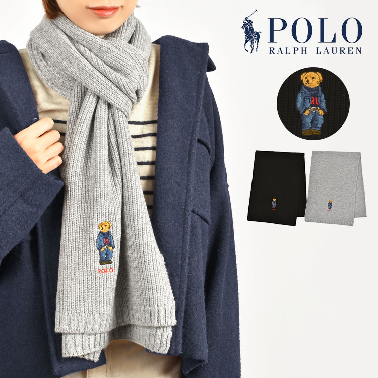 ポロ ラルフ ローレン マフラー ポロ ラルフローレン POLO RALPH LAUREN レディース メンズ ブランド ベア ポロベア クマ くま 帽子 ウール混 リブ編み ワンポイント おしゃれ かわいい 刺繍 フリーサイズ 秋冬 シンプル 通学 通勤 防寒 薄手 キッズ 大人 嵩張らない あったか グレー プレゼント