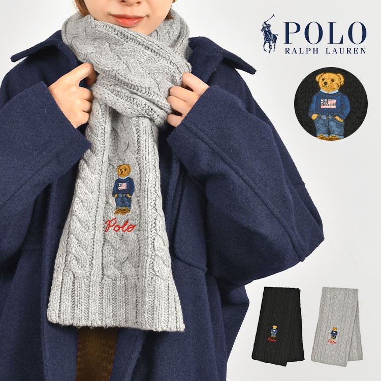 ラルフローレン マフラー（メンズ） マフラー POLO RALPH LAUREN ポロ ラルフローレン レディース メンズ 帽子 ウール混 ブランド ベア ポロベア クマ くま ワンポイント おしゃれ かわいい プレゼント 刺繍 フリーサイズ 秋冬 シンプル 通学 通勤 防寒 厚手 キッズ 大人 あったか ケーブル編み ざっくり ロゴ