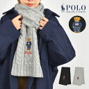 ラルフローレン マフラー（レディース） 【4/25限定！抽選で最大100％ポイント還元★】マフラー POLO RALPH LAUREN ポロ ラルフローレン レディース メンズ 帽子 ウール混 ブランド ベア ポロベア クマ くま ワンポイント おしゃれ かわいい プレゼント 刺繍 フリーサイズ 秋冬 シンプル 通学 通勤 防寒 厚手 キッズ