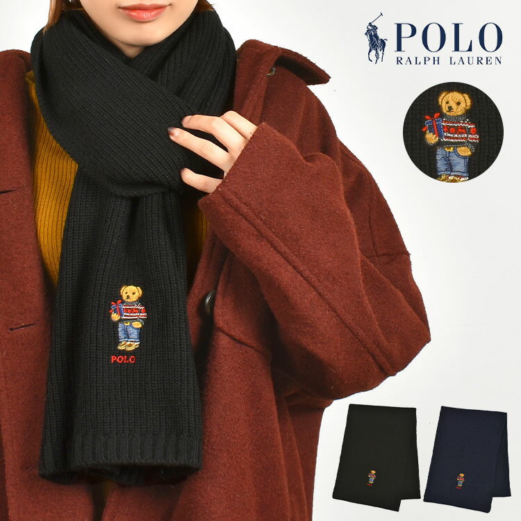 ラルフローレン マフラー（レディース） マフラー メンズ ポロ ラルフローレン POLO RALPH LAUREN レディース ブランド ベア ポロベア クマ くま 帽子 ウール混 リブ編み ワンポイント おしゃれ かわいい プレゼント 刺繍 フリーサイズ 秋冬 シンプル 通学 通勤 防寒 薄手 キッズ 大人 嵩張らない あったか