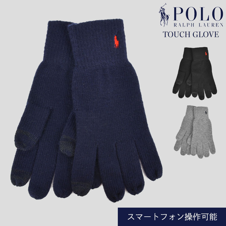 手袋 メンズ スマホ POLO RALPH LAUREN ポロ ラルフローレン 男性 学生 通学 通勤 無地 グローブ スマートフォン対応 ニット ウール 毛 ポニー 保温 暖かい あったか 防寒 ブランド プレゼント ギフト クリスマス バレンタイン 彼氏 自転車 ブラック 黒 グレー ネイビー 紺