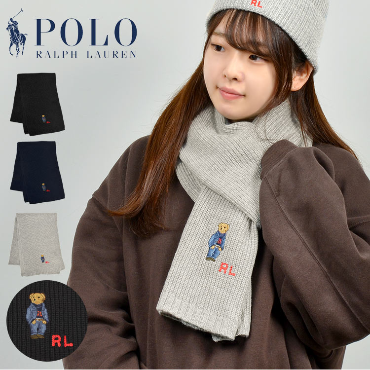 楽天Gretschマフラー ラルフローレン ポロベア POLO RALPH LAUREN ポロラルフローレン レディース 薄手 おしゃれ かわいい かっこいい メンズ 暖かい 通勤 通学 防寒 秋 冬 クリスマス 男性 女性 中学生 高校生 大学生 大人 ブラック グレー ネイビー 誕生日 プレゼント ギフト 男女兼用