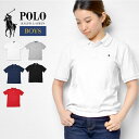 ポロシャツ POLO RALPH LAUREN ポロ ラルフローレン キッズ ジュニア 323603252 レディース メンズ 半袖 ワンポイント ポニー コットン 綿 トップス ポロシャツ 子供 男性 女性 M L XL 150 160 170 定番 人気 おしゃれ 黒 白 赤 紺 灰 ピンク ボーイズ 送料無料 メール便OK