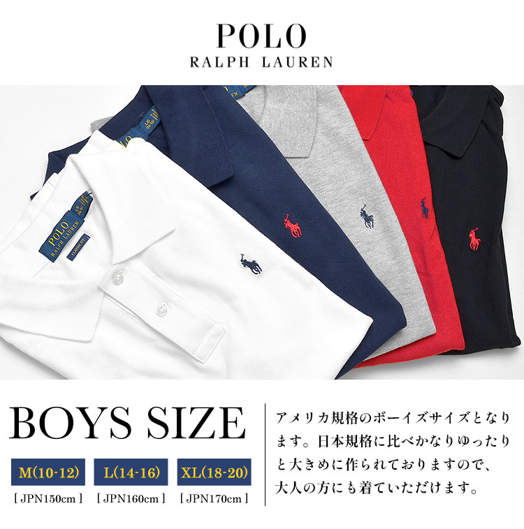 ポロシャツ POLO RALPH LAUREN ポロ ラルフローレン キッズ ジュニア 323603252 レディース メンズ 半袖 ワンポイント ポニー コットン 綿 トップス ポロシャツ 子供 男性 女性 M L XL 150 160 170 定番 人気 おしゃれ 黒 白 赤 紺 灰 ピンク ボーイズ 送料無料 メール便OK