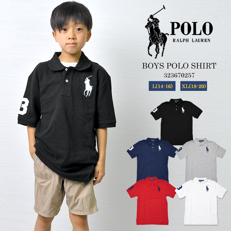 ポロ ラルフローレン トップス レディース ポロシャツ POLO RALPH LAUREN ポロ ラルフローレン キッズ ジュニア 323670257 レディース メンズ 半袖 ビッグ ポニー コットン 綿 トップス ポロシャツ 子供 男性 女性 L(14-16) XL(18-20) 160 170 定番 人気 おしゃれ 黒 白 赤 紺 グレー ボーイズ 送料無料 メール便OK