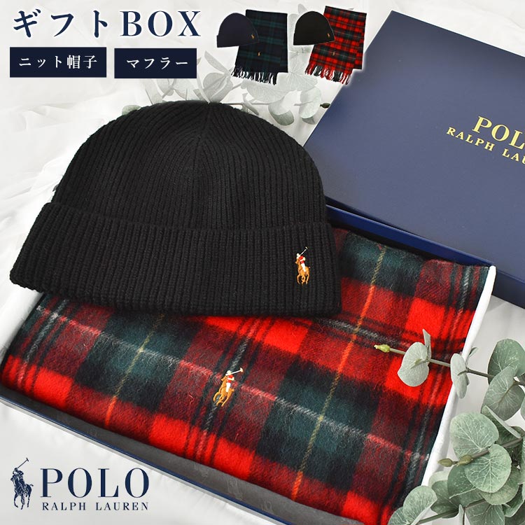 ギフトセット ポロ ラルフローレン POLO RALPH L