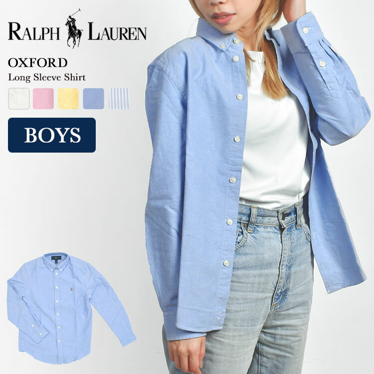 ポロ ラルフローレン トップス レディース シャツ POLO RALPH LAUREN ポロ ラルフローレン オックスフォード 長袖 OXFORD ボーイズ BOYS メンズ レディース ボタンダウン SHIRT 男性 女性 L XL 定番 綿 カラーシャツ ワンポイント トップス ブランド 人気 シンプル おしゃれ かっこいい 父の日 プレゼント 送料無料