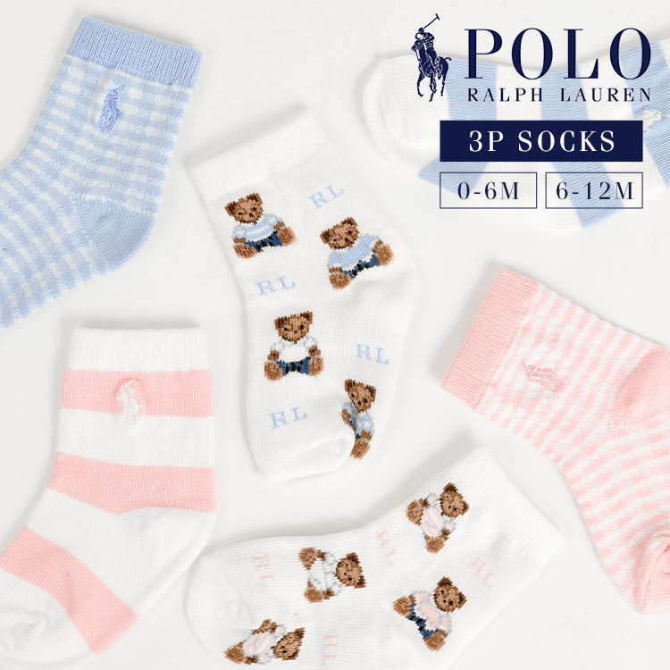 【5/15限定！抽選で最大100％ポイント還元★】ベビーソックス POLO RALPH LAUREN 女の子 男の子 3P セット 新生児 0歳 1歳半 6ヵ月 ポロ ラルフローレン ポロベア ポニー 刺繍 靴下 3足組 カラー 白 チェック ボーダー 水色 ピンク クルーソックス ショート ボーダー 赤ちゃ