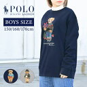 【4/25限定！抽選で最大100％ポイント還元★】スウェット POLO RALPH LAUREN ポロ ラルフローレン レディース トレーナー 裏起毛 厚手 長袖 ポロベア スエット スウェットシャツ ボーイズ メンズ 男の子 子供 キッズ 140cm 150cm 160cm 170cm M L XL 綿 紺 ネイビー グレー