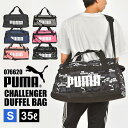 ボストンバッグ メンズ レディース puma プーマ 大容量 ショルダーバッグ 2way 35L ボストン バッグ 鞄 修学旅行 男子 女子 旅行 合宿 部活 遠征 林間学校 076620 スポーツ ブランド 軽量 軽い 小学生 中学生 高校生 大きい ロゴ 通勤 通学 大型 斜めがけバッグ かっこいい その1