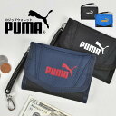 財布 PUMA プーマ ジュニア 男の子 キッズ 小学生 中学生 三つ折り サイフ パスケース 定期入れ カールコード コイルチェーン付き 面ファスナー 子供 ...