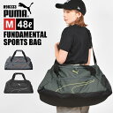 ボストンバッグ スポーツバッグ PUMA プーマ メンズ レディース 大容量 ショルダーバッグ 2way 47L ボストン 斜めがけバッグ 鞄 通勤 通学 大型 修学旅行 2泊 3泊 男の子 女の子 旅行 合宿 部活 遠征 林間学校 スポーツ ブランド 軽量 軽い 小学生 中学生 高校生 大きい ロゴ