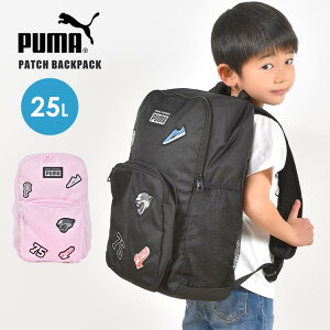 キッズ リュック プーマ PUMA 男の子 女の子 小学生 25L A4 バックパック ブランド パッチ ユニセックス 反射材 鞄 ブラック 黒 ピンク 中学生 シンプル 遠足 林間学校 修学旅行 刺繍 ロゴ ワッペン かっこいい 通園 お泊まり スポーツ 大容量 通学 軽量 おしゃれ 部活 旅行