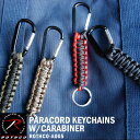 y4/25IIōő100|CgҌzL[`F[ L[z_[ ROTHCO XR L[O  obN xg pV[gR[h [v PARACORD KEYCHAINS W/CARABINER Jri 9179 9803 9804 9808 I[u ubN ~^[ R   AJ u