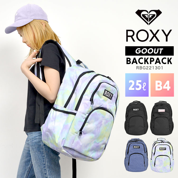 リュック ROXY ロキシー レディース リュックサック 25L GOOUT 通学 女子 高校生 中学生 デイパック おしゃれ ブランド ストリート かっこいい メンズ キッズ B4 A4 大容量 通学バッグ 通学リュック 黒 BOXロゴ 旅行 大人 黒 ブラック ピンク パープル デニム サイドポケット