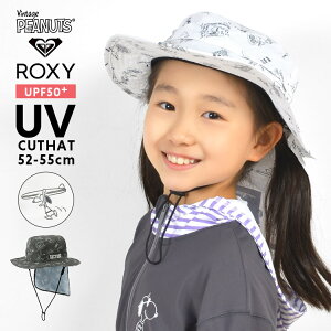 キッズ 帽子 女の子 ハット ロキシー ROXY スヌーピー おしゃれ タレ付き UVカット アドベンチャーハット 女子 ブランド キャラクター コラボ 春用 夏用 日焼け防止 熱中症対策 暑さ対策 アウトドア キャンプ カジュアル サファリハット 子供 ガールズ UPF50+ 夏小物