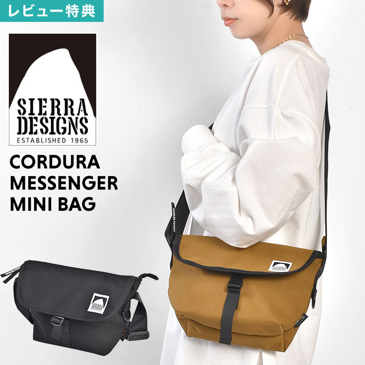 Rakuten - SIERRA DESIGNS シエラデザインズ ショルダーバッグ メンズ レディース 大容量 軽量 軽い 小さめ 小さい メッセンジャーバッグ ミニショルダー ショルダーポーチ サブバッグ 斜めがけバッグ 鞄 ペットボトル 入る 大人 キッズ シンプル おしゃれ 無地 黒 ブラック ベージュ