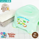 風呂椅子 バスチェア ベビー キッズ 子供用 くまのプーさん いないいないばあっ! こども 子ども 風呂いす ワンワン ぽぅぽ ピグレット キャラクター 小さい お風呂 おふろ イス 椅子 引っかけ 引っ掛け ブラウン 茶色 グリーン 緑 かわいい 女の子 男の子 幼児 園児 可愛い