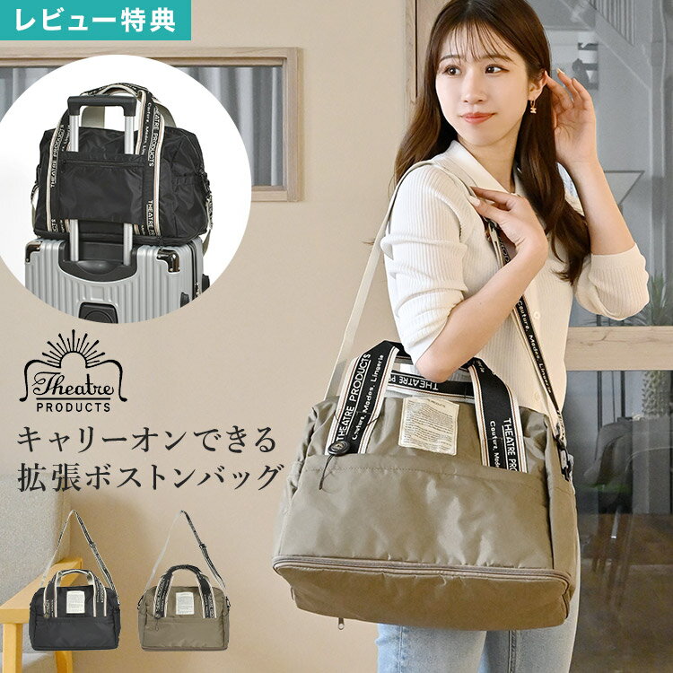 ŵۥܥȥХå ǥ  ι   ֥ ĥ 20L 30L THEATRE PRODUCTS ...