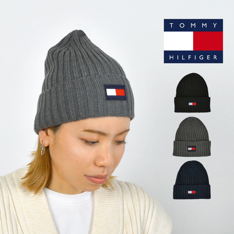 トミー ヒルフィガー ニット帽 ニットキャップ TOMMY HILFIGER 帽子 メンズ ビーニー おしゃれ ブランド ニット帽 プレゼント 父の日 バレンタイン フラッグロゴ フリーサイズ レディース カジュアル ストリート 秋冬 アクリル シンプル ワンポイント 通勤 通学 黒 紺 グレー