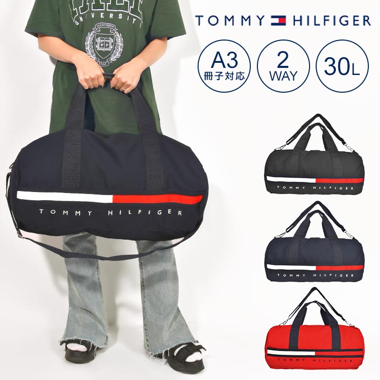 楽天Gretschボストンバッグ レディース メンズ 旅行 大容量 ショルダーバッグ トミー ヒルフィガー ブランド TOMMY HILFIGER ダッフルバッグ 修学旅行 スポーツ 通学 肩掛け 斜め掛け 2WAY 30L ブラック ネイビー レッド A3 大きい ロゴ コットン キャンバス バッグ 鞄 かばん 男女兼用