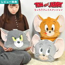 クッション トムとジェリー キャラクター グッズ ダイカットクッション フェイスクッション ぬいぐるみ 抱き枕 もっちり ふわふわ 癒し インテリア リビング ...
