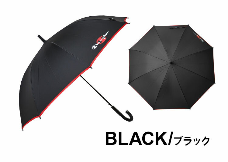 傘 チャンピオン champion 子供用 傘 長傘 子ども用 男の子 55cm 60cm かさ キッズ かっこいい ジャンプ傘 小学生 中学生 ボーイズ グラスファイバー 丈夫 雨具 新学期 新入学 スポーツ ブランド ロゴ 雨傘 豪雨 梅雨 通園 通学 女の子 高学年 低学年 ブラック ネイビー