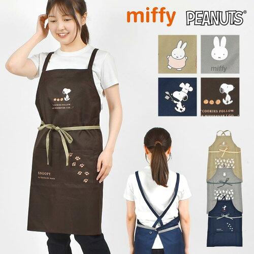 エプロン 保育士 レディース かぶり 幼稚園 すみっコぐらし 大人用 保育園 先生 かわいい 袖なし サイドボタン タバード型 ポケット付き ママ キャラクター 人気 ラン型 cm丈 前掛け 割烹着 教諭 家事 学校 ショート丈 ショートエプロン ヘルパー 介護士 保母さん 母の エプロン 保育士 レディース かぶり 幼稚園 すみっコぐらし 大人用 保育園 先生 かわいい 袖なし サイドボタン タバード型 ポケット付き ママ キャラクター 人気 ラン型 cm丈 前掛け 割烹着 教諭 家事 学校 ショート丈 ショートエプロン ヘルパー 介護士 保母さん 母の