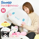 ぬいぐるみ シナモロール マイメロディ クロミ ポムポムプリン ハローキティ キティちゃん シナモン サンリオ sanrio キャラクター ソファークッション ...