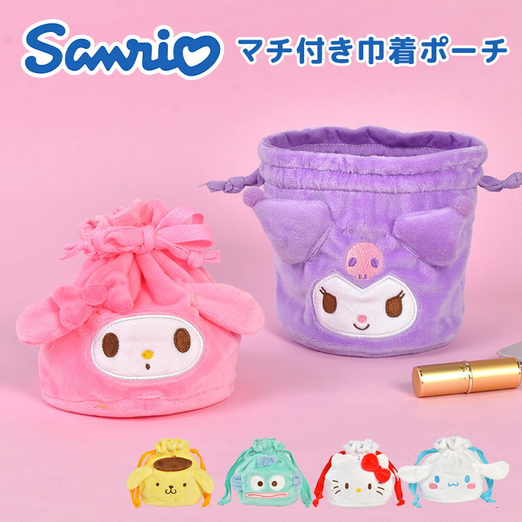  ݡ 襤 sanrio ꥪ եݡ ʪ ̤ ϥƥ ޥǥ ݥݥץ ʥ...