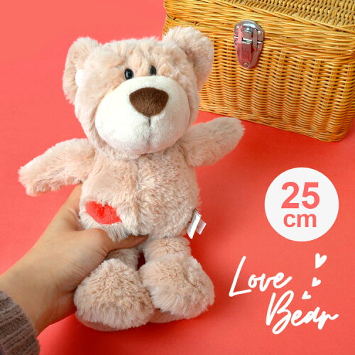 くま ぬいぐるみ テディベア ラブベア 25cm クマのぬいぐるみ かわいい Nici ニキ ソフトぬいぐるみ 熊のぬいぐるみ クマ ハート インテリア 雑貨 プレゼント ギフト 茶色 ブラウン キッズ 子供 粗品 景品 おもちゃ 贈り物 誕生日 恋人 クリスマス 人形 Lovebear くま ぬいぐるみ テディベア ラブベア 25cm クマのぬいぐるみ かわいい Nici ニキ ソフトぬいぐるみ 熊のぬいぐるみ クマ ハート インテリア 雑貨 プレゼント ギフト 茶色 ブラウン キッズ 子供 粗品 景品 おもちゃ 贈り物 誕生日 恋人 クリスマス 人形 Lovebear