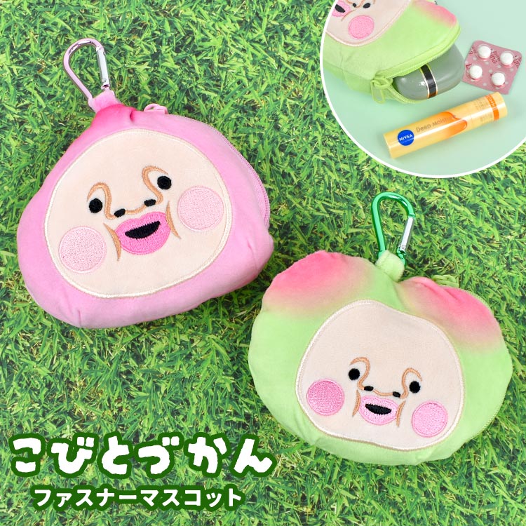 楽天市場】こびとづかん カクレモモジリ(バッグ・小物 楽天市場】こびとづかん カクレモモジリ(バッグ・小物