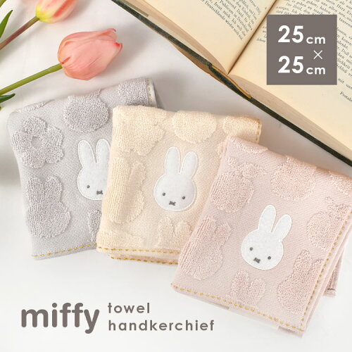 ハンドタオル キャラクター イニシャル ハンカチ 女性 子供 タオル タオルハンカチ レディース ミニタオル かわいい ペコちゃん グッズ ミルキー イニシャルタオル ハンカチタオル シンプル プレゼント お返し ギフト 通勤 通学 中学生 小学生 高校生 コットン A K M R Y S ハンドタオル キャラクター イニシャル ハンカチ 女性 子供 タオル タオルハンカチ レディース ミニタオル かわいい ペコちゃん グッズ ミルキー イニシャルタオル ハンカチタオル シンプル プレゼント お返し ギフト 通勤 通学 中学生 小学生 高校生 コットン A K M R Y S