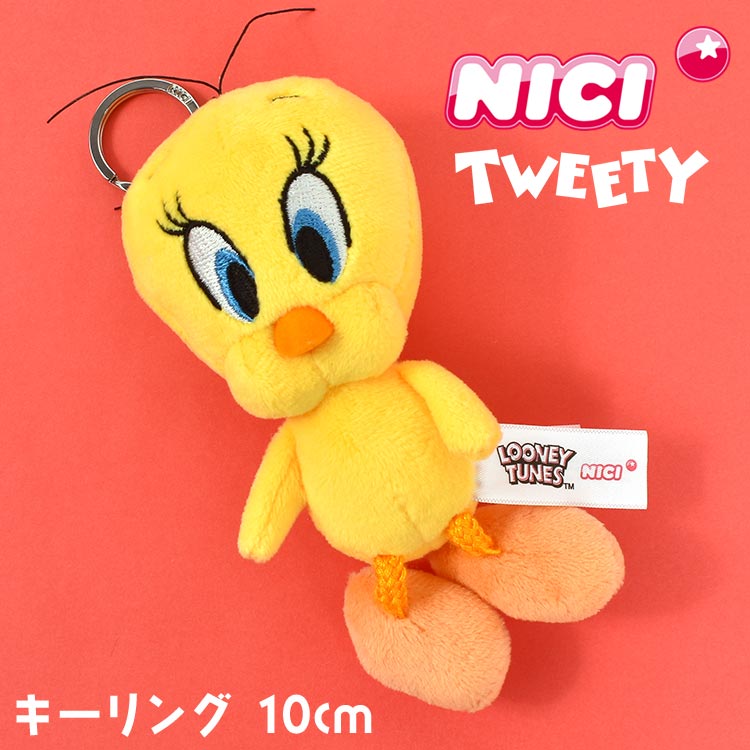 楽天市場】トゥイーティーぬいぐるみの通販