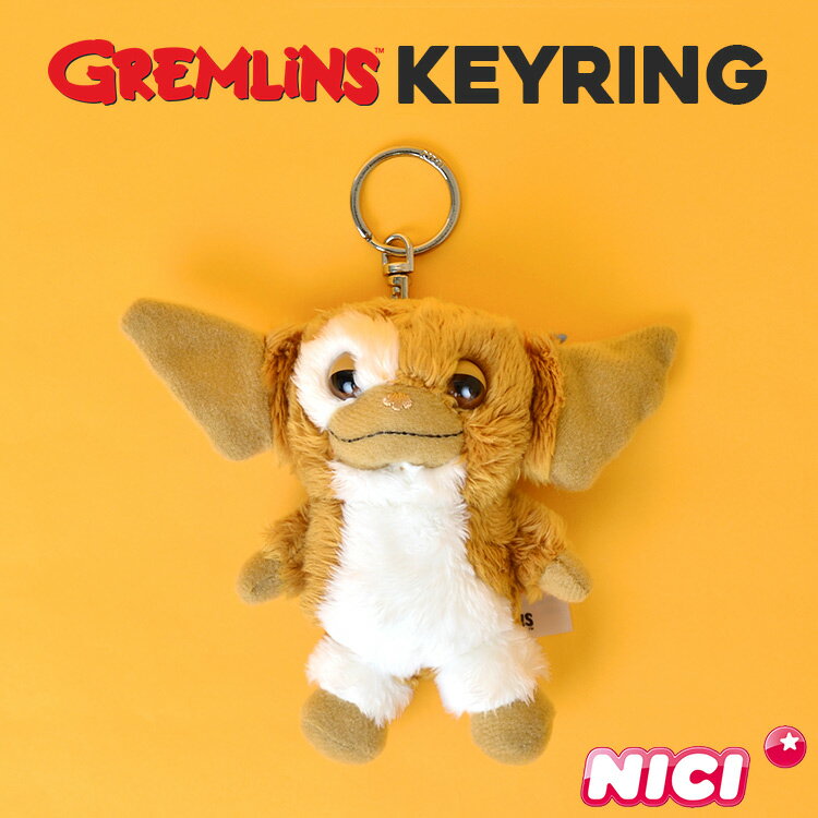 キーホルダー グレムリン ギズモ キャラクター NICI ニキ おしゃれ かわいい ぬいぐるみ GREMLINS マスコット ストラップ キーリング 10cm 大きめ 目印 子供 大人 男性 女性 女の子 男の子 鍵 バッグ リュック 動物 アニマル グッズ 雑貨 小物 プレゼント 誕生日 ギフト 景品