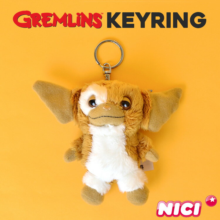 楽天Gretschキーホルダー グレムリン ギズモ キャラクター NICI ニキ おしゃれ かわいい ぬいぐるみ GREMLINS マスコット ストラップ キーリング 10cm 大きめ 子供 大人 メンズ レディース 女の子 男の子 鍵 リュック 動物 アニマル グッズ 雑貨 小物 プレゼント 誕生日 ギフト 景品