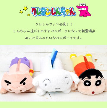 矢沢永吉は なぜぬいぐるみペンケースをやめたのか 矢沢永吉は なぜぬいぐるみペンケースをやめたのか