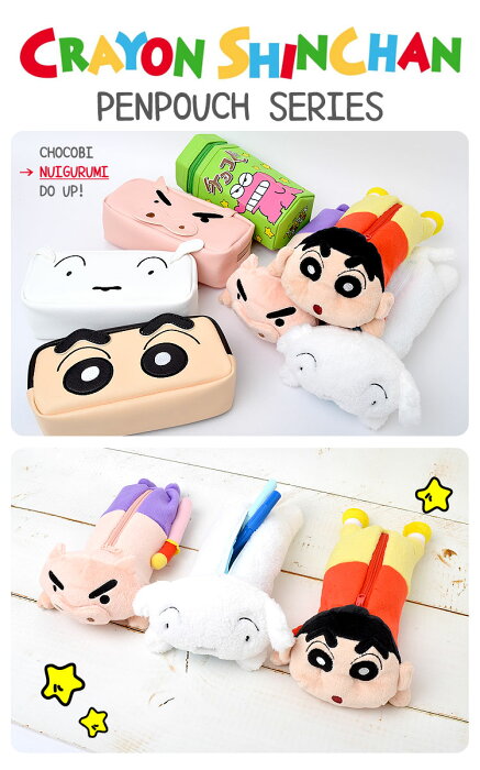 ペンポーチにこだわりつくすサイト ペンポーチにこだわりつくすサイト