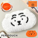 ペンケース 大容量 高校生 ムジークタイガー MUZIKTIGER 韓国 おしゃれ ペンポーチ かわいい シンプル キャラクター ぬいぐるみ 女子 中学生 小学...
