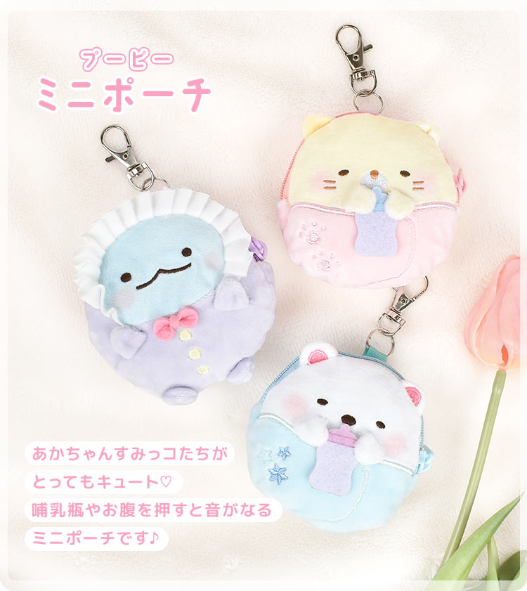 ティッシュポーチ レディース ミッフィー ポーチ ティッシュケース ポーチ キャラクター miffy ポーチ 小物入れ 小さめ キャンバス 帆布 おしゃれ 刺繍 通勤 かわいい 通学 キッズ 大人 女子 エチケットポーチ 高校生 中学生 子供 ミニポーチ 刺繍 プレゼント メール便OK